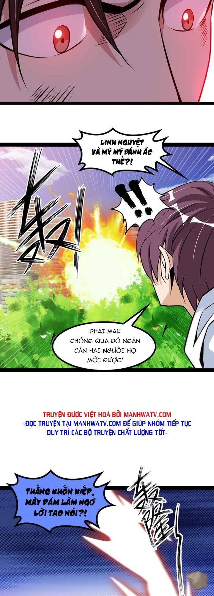 Đại Thiên Tài Bất Khả Chiến Bại Chính Là Ta: Chapter 147