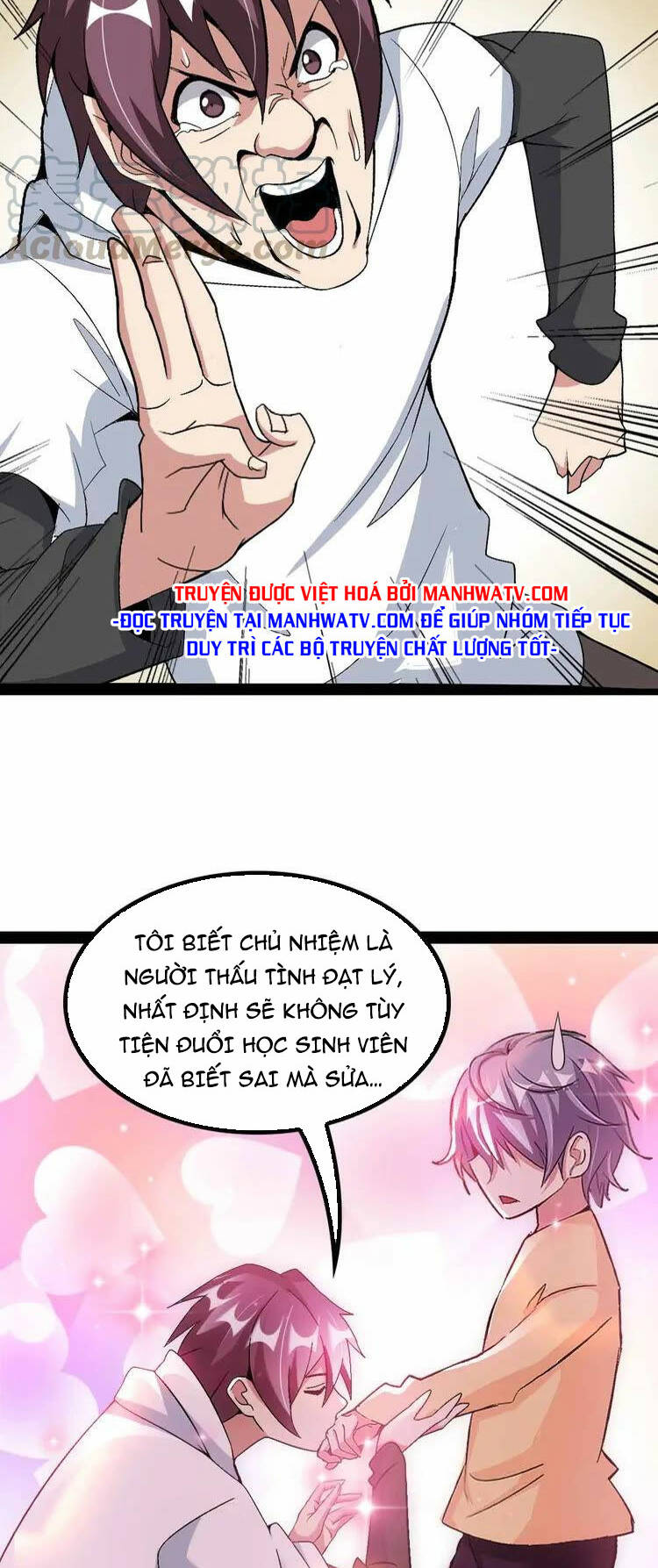Đại Thiên Tài Bất Khả Chiến Bại Chính Là Ta: Chapter 153