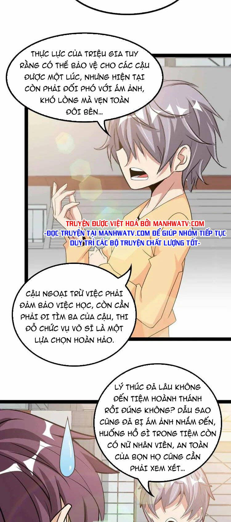 Đại Thiên Tài Bất Khả Chiến Bại Chính Là Ta: Chapter 153