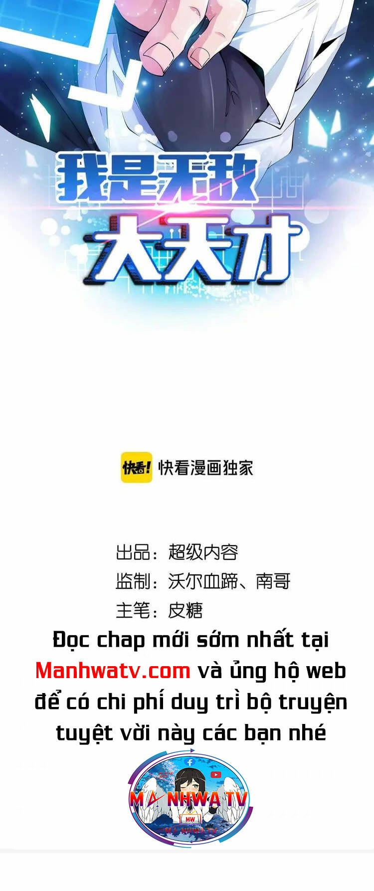 Đại Thiên Tài Bất Khả Chiến Bại Chính Là Ta: Chapter 153