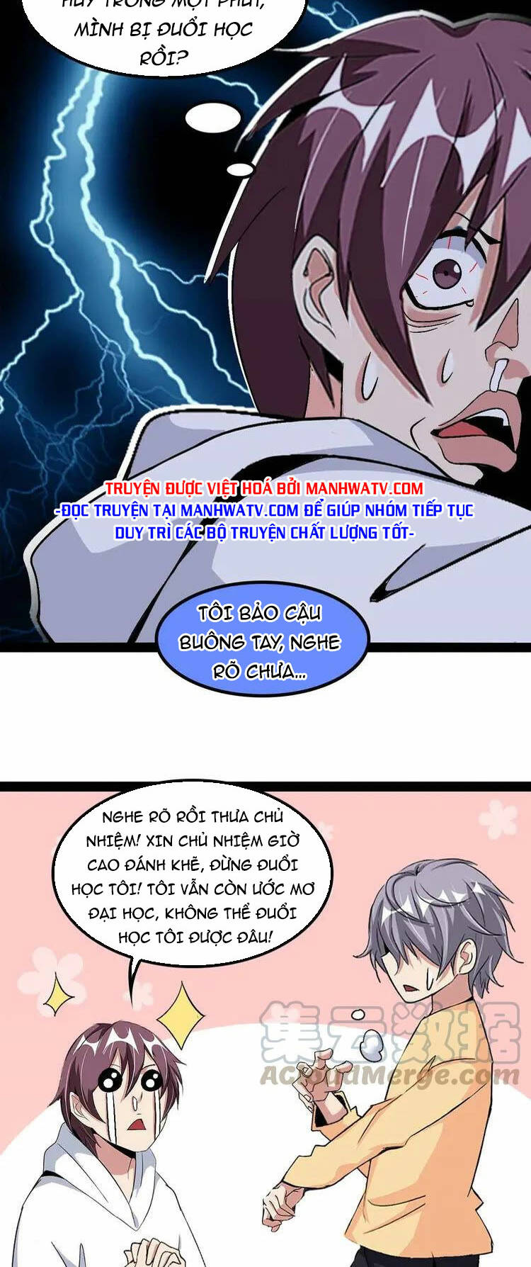 Đại Thiên Tài Bất Khả Chiến Bại Chính Là Ta: Chapter 153