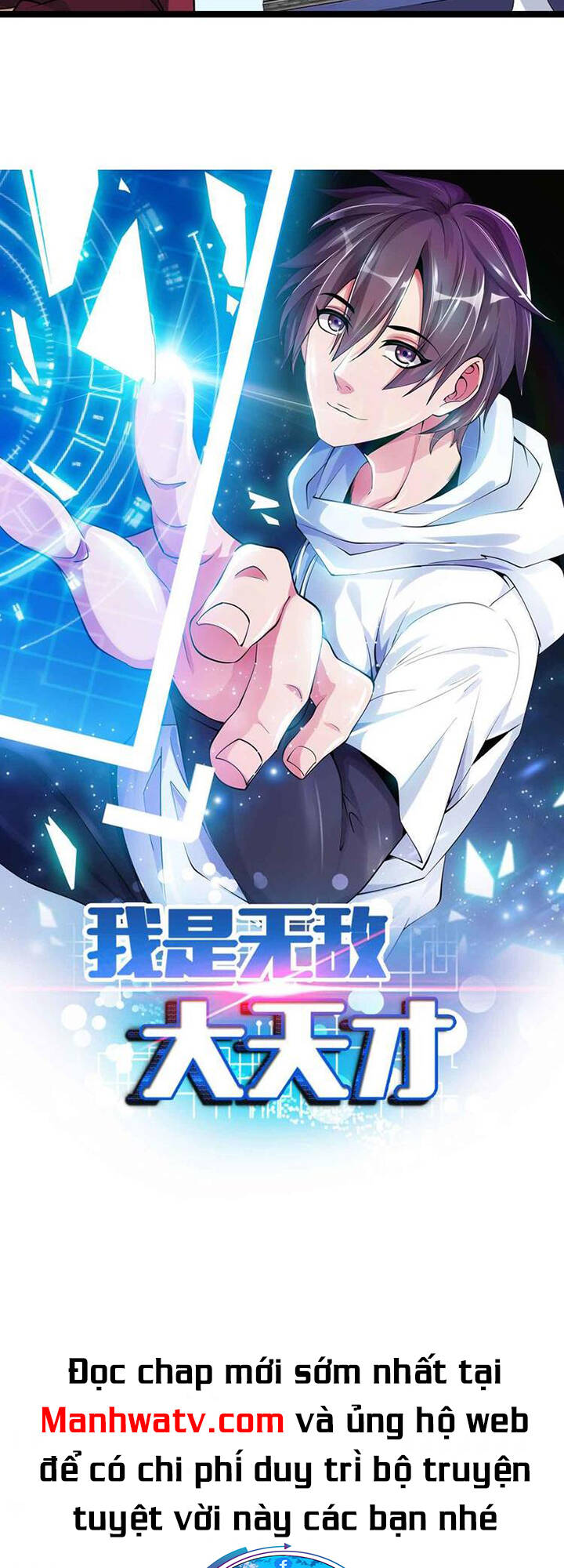 Đại Thiên Tài Bất Khả Chiến Bại Chính Là Ta: Chapter 156