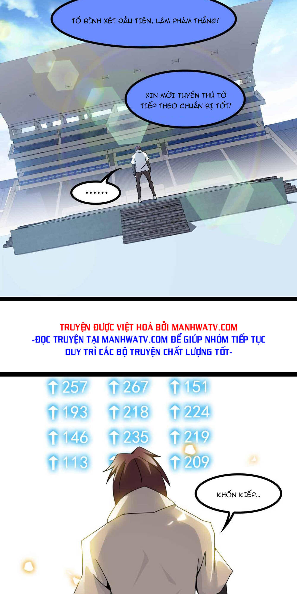 Đại Thiên Tài Bất Khả Chiến Bại Chính Là Ta: Chapter 157