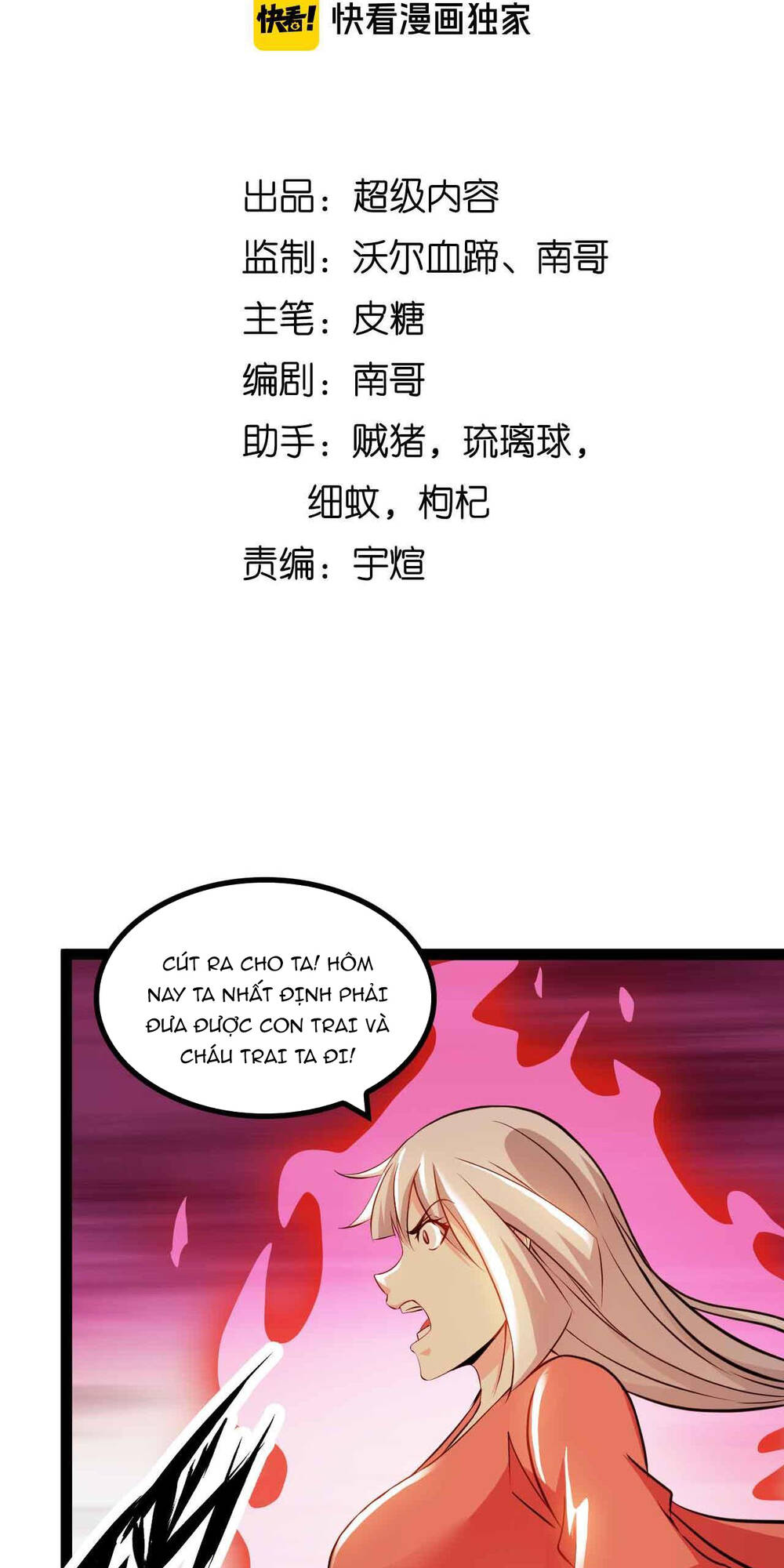 Đại Thiên Tài Bất Khả Chiến Bại Chính Là Ta: Chapter 158