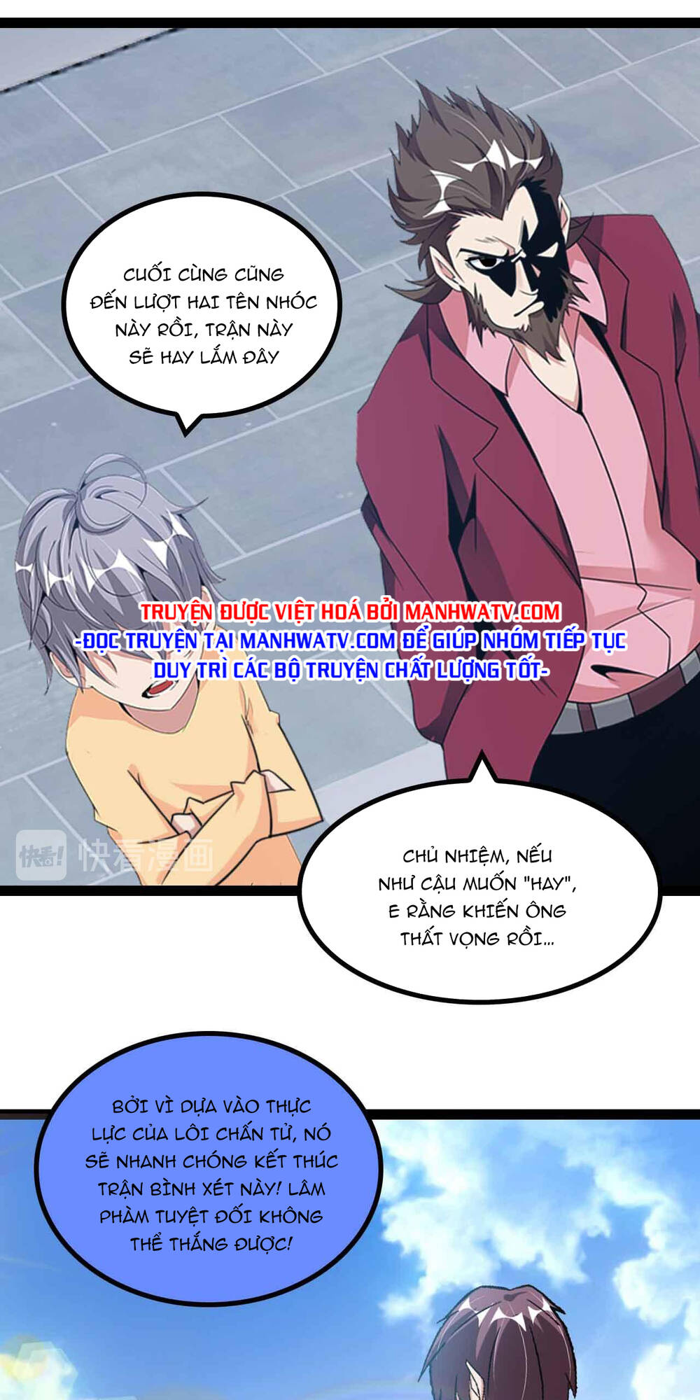 Đại Thiên Tài Bất Khả Chiến Bại Chính Là Ta: Chapter 158