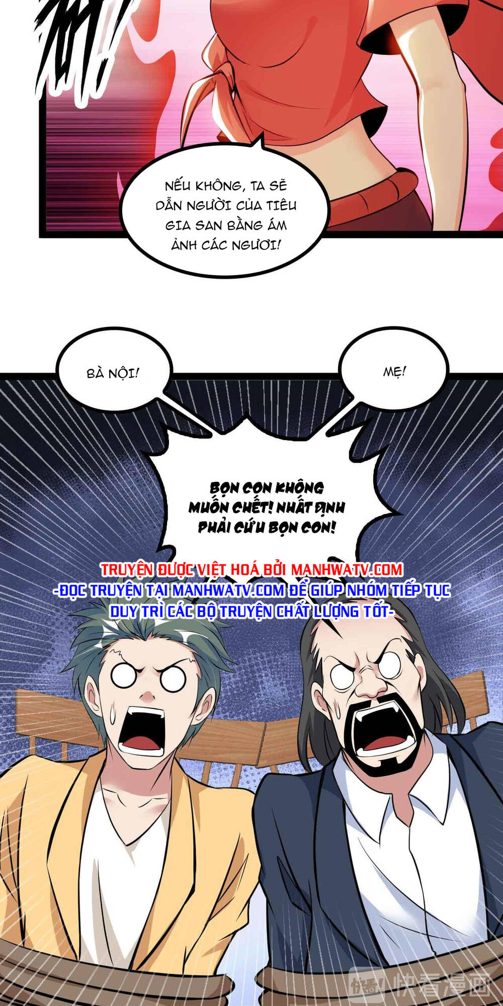 Đại Thiên Tài Bất Khả Chiến Bại Chính Là Ta: Chapter 158