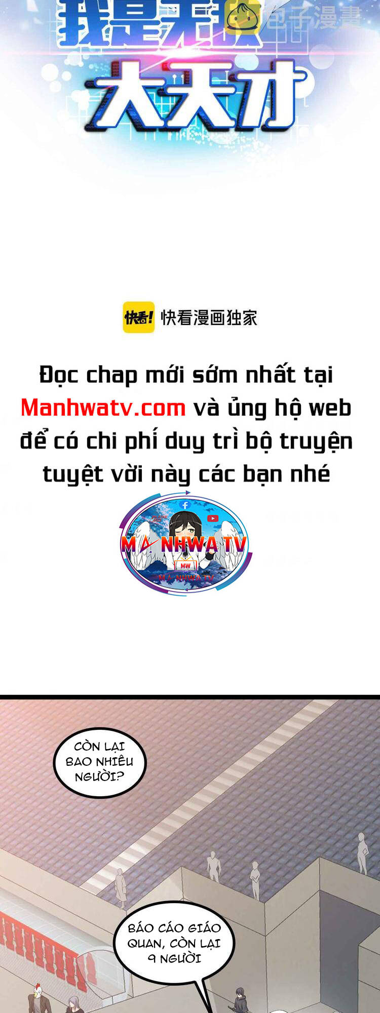 Đại Thiên Tài Bất Khả Chiến Bại Chính Là Ta: Chapter 159