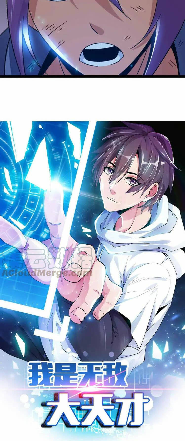 Đại Thiên Tài Bất Khả Chiến Bại Chính Là Ta: Chapter 162