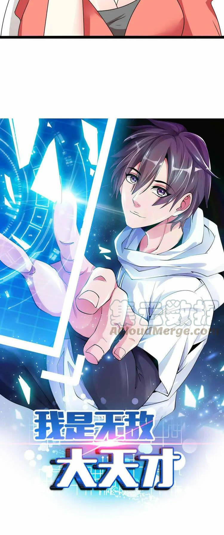 Đại Thiên Tài Bất Khả Chiến Bại Chính Là Ta: Chapter 163