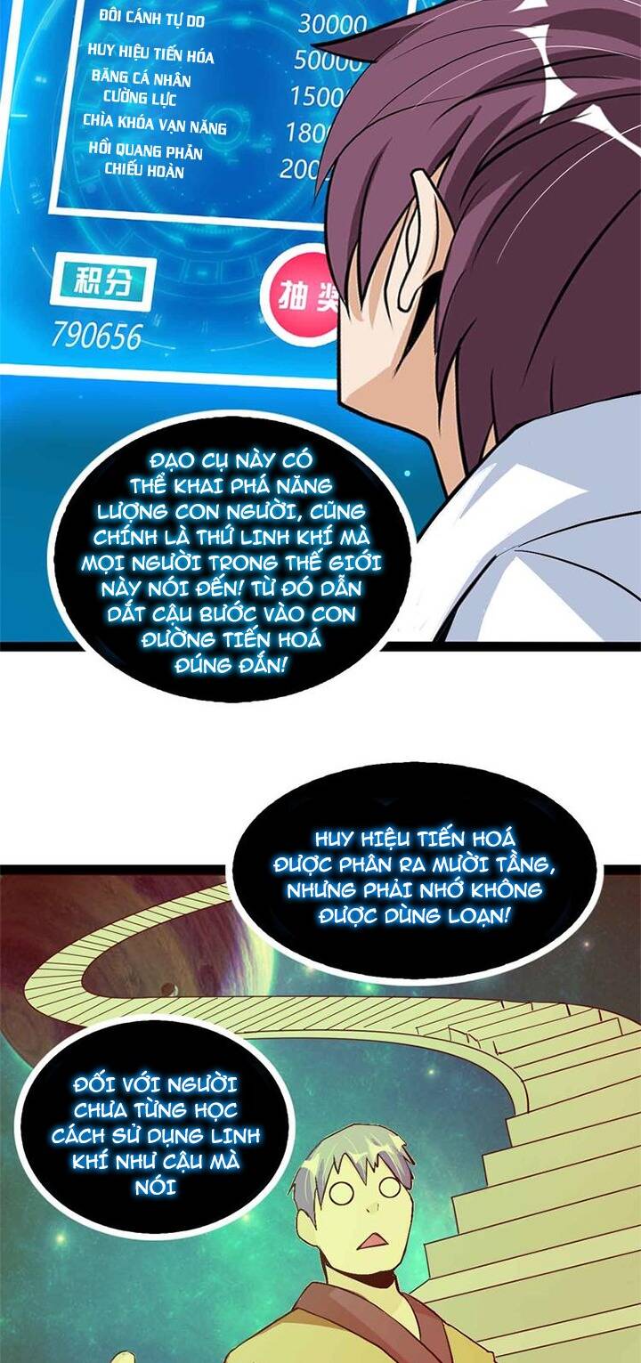 Đại Thiên Tài Bất Khả Chiến Bại Chính Là Ta: Chapter 165