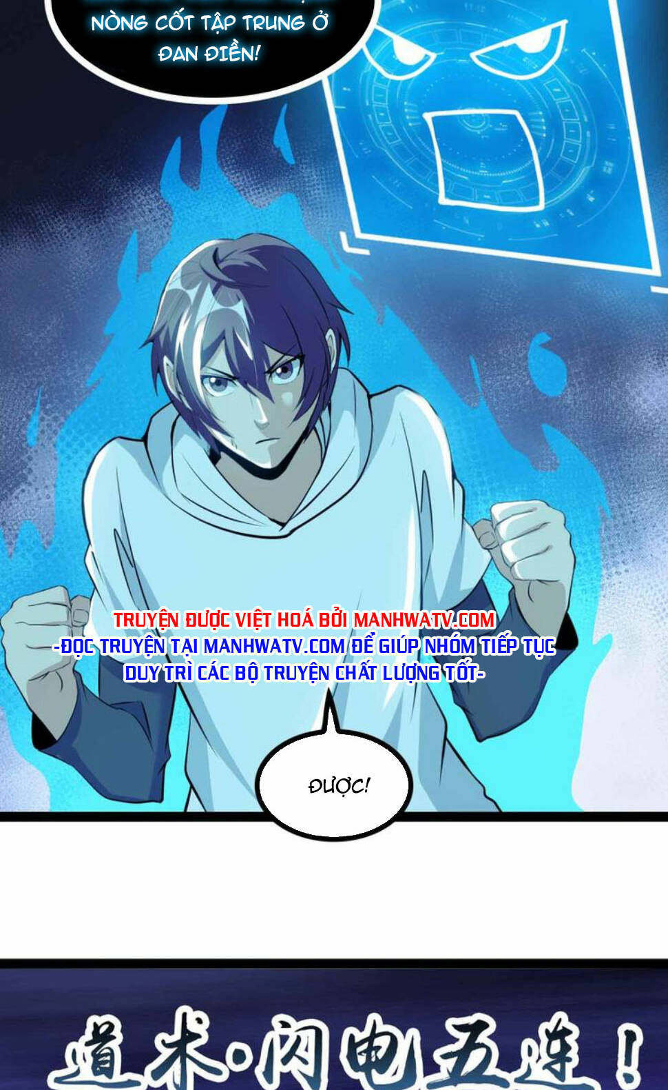 Đại Thiên Tài Bất Khả Chiến Bại Chính Là Ta: Chapter 167