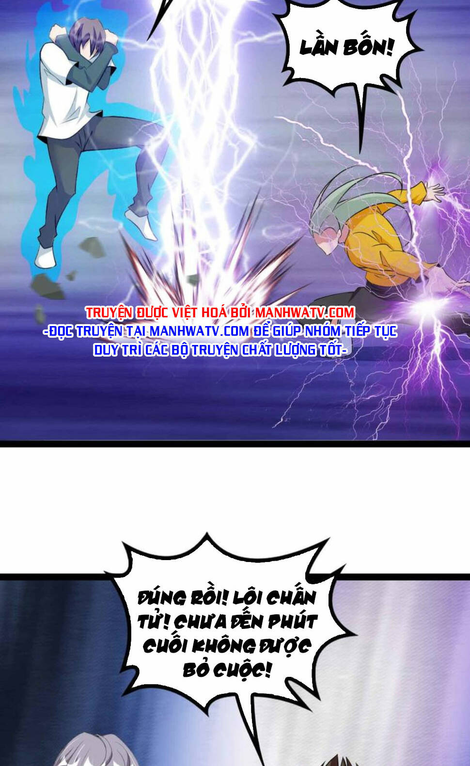 Đại Thiên Tài Bất Khả Chiến Bại Chính Là Ta: Chapter 167