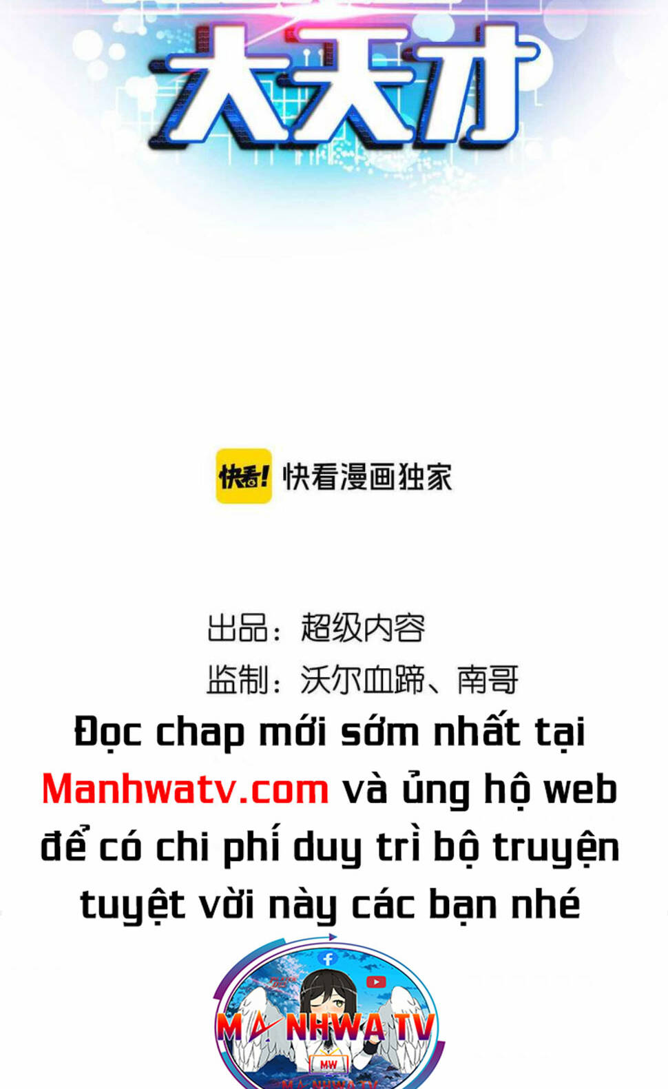 Đại Thiên Tài Bất Khả Chiến Bại Chính Là Ta: Chapter 167