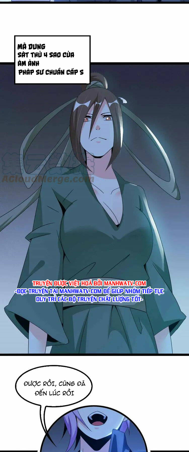 Đại Thiên Tài Bất Khả Chiến Bại Chính Là Ta: Chapter 168