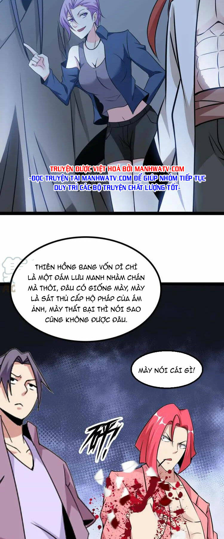 Đại Thiên Tài Bất Khả Chiến Bại Chính Là Ta: Chapter 168