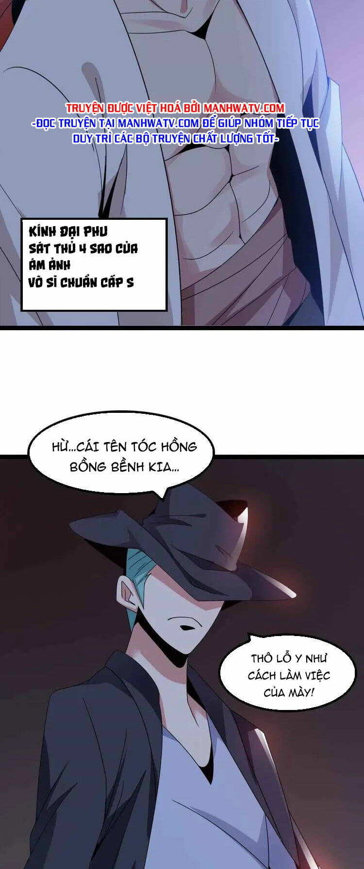 Đại Thiên Tài Bất Khả Chiến Bại Chính Là Ta: Chapter 168