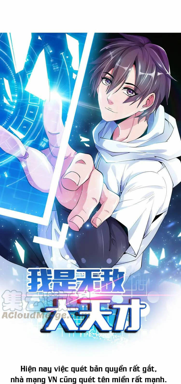 Đại Thiên Tài Bất Khả Chiến Bại Chính Là Ta: Chapter 170