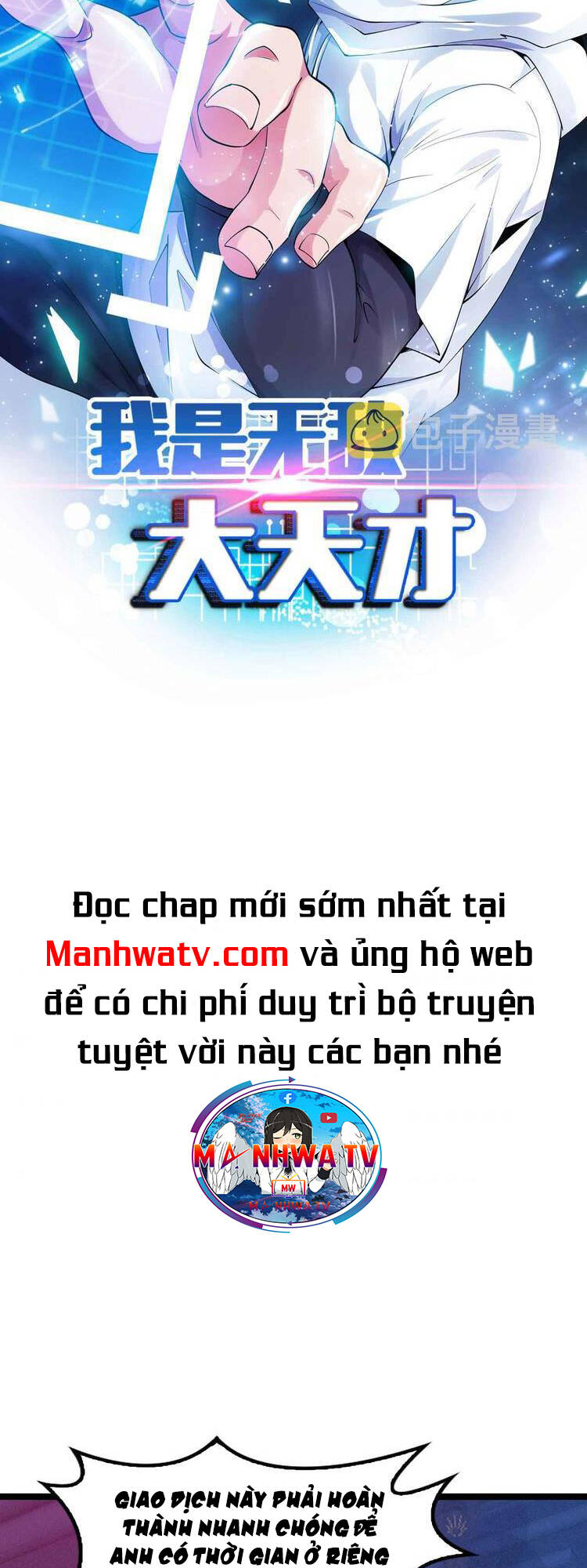 Đại Thiên Tài Bất Khả Chiến Bại Chính Là Ta: Chapter 176