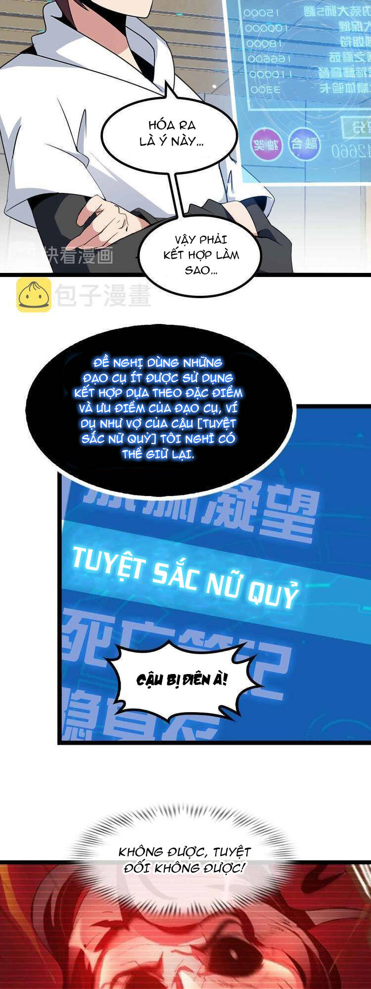 Đại Thiên Tài Bất Khả Chiến Bại Chính Là Ta: Chapter 182