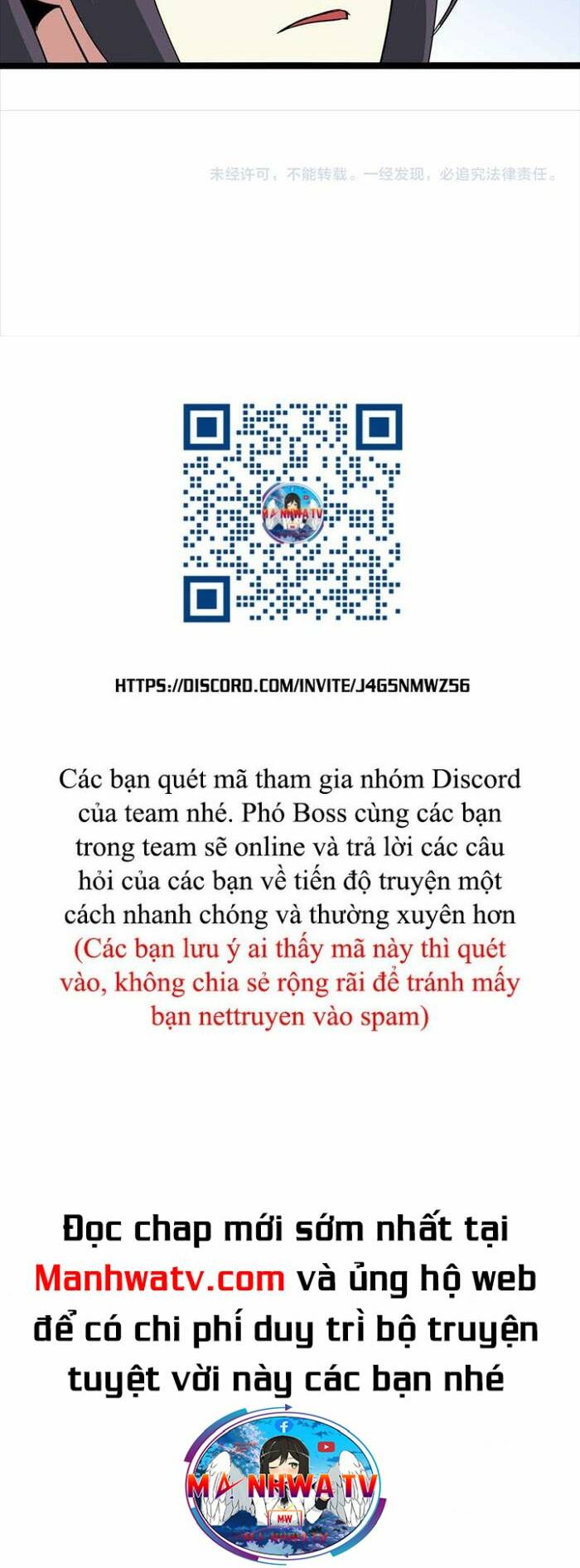 Đại Thiên Tài Bất Khả Chiến Bại Chính Là Ta: Chapter 184