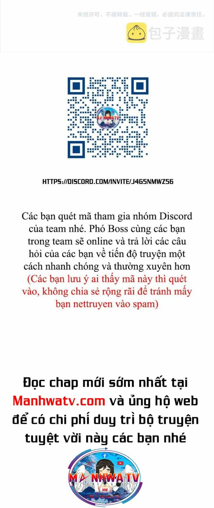 Đại Thiên Tài Bất Khả Chiến Bại Chính Là Ta: Chapter 185