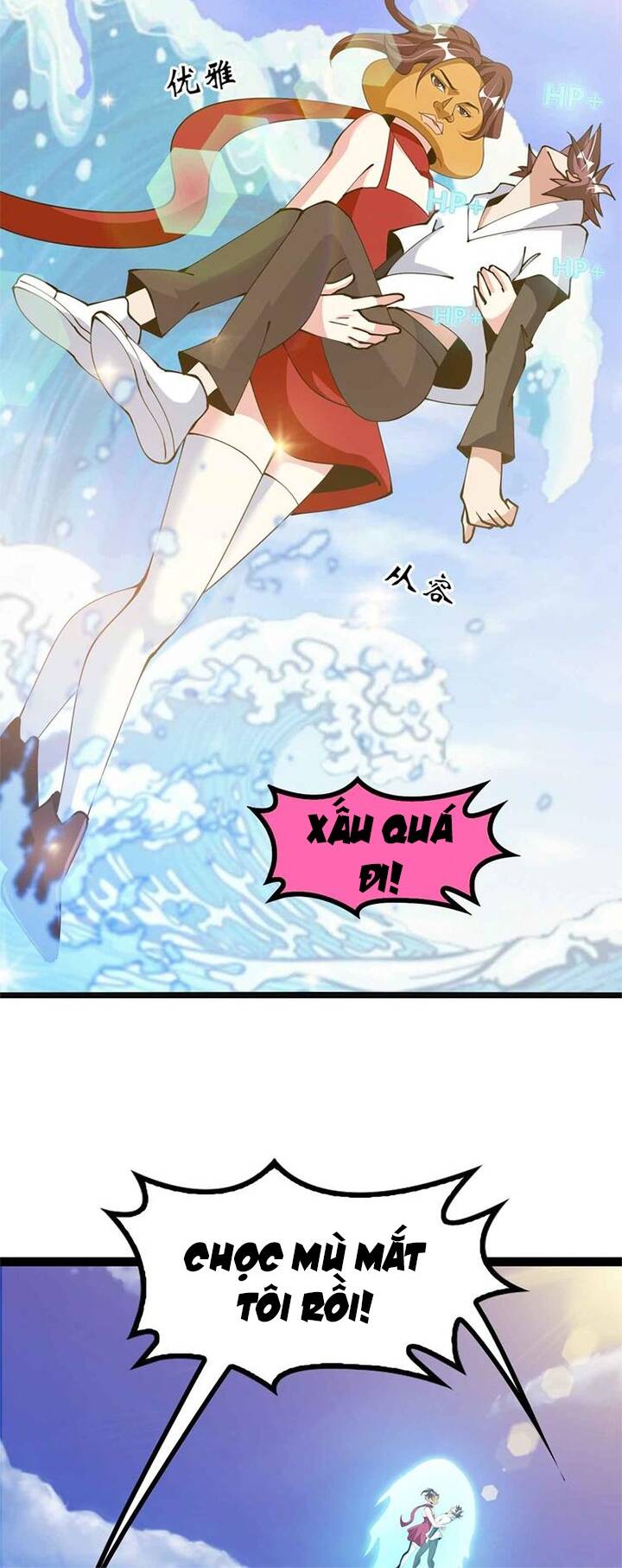 Đại Thiên Tài Bất Khả Chiến Bại Chính Là Ta: Chapter 190