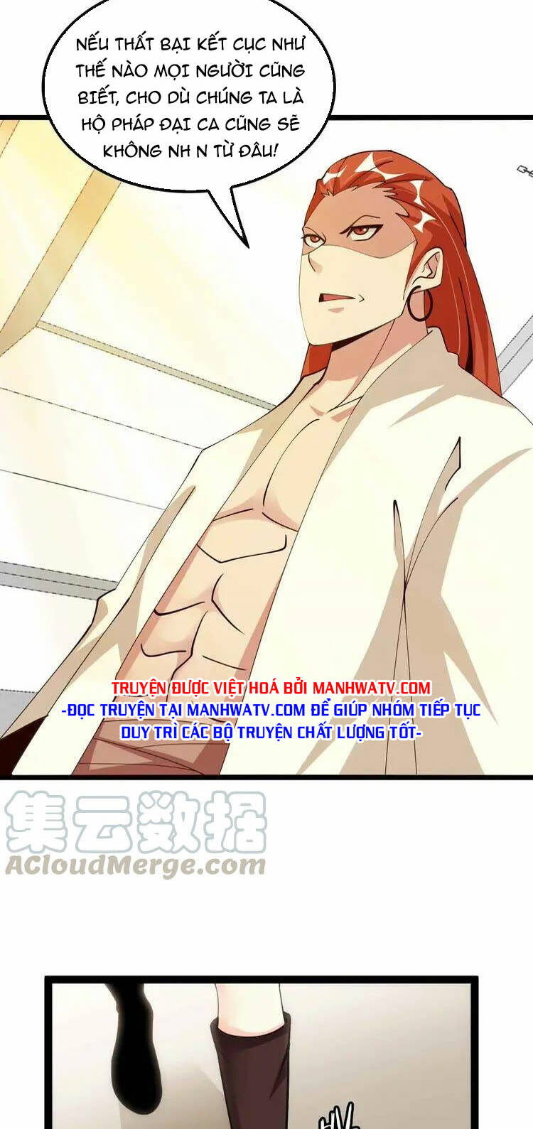 Đại Thiên Tài Bất Khả Chiến Bại Chính Là Ta: Chapter 198