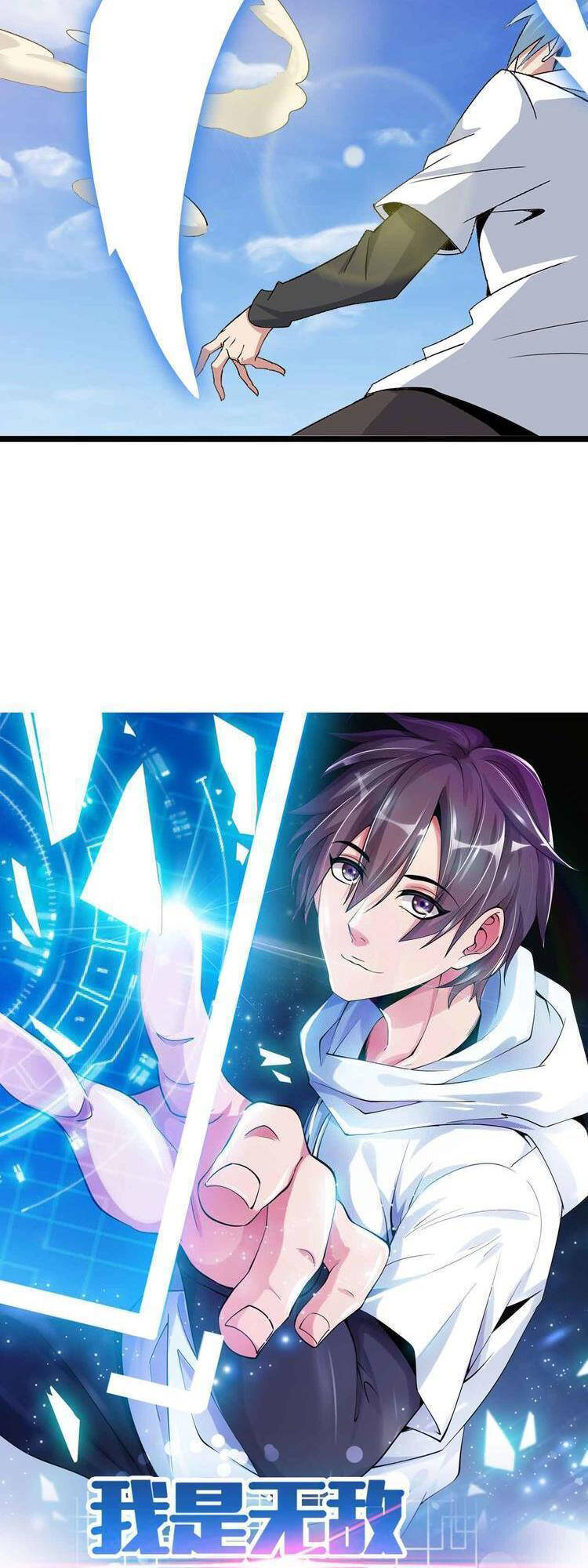 Đại Thiên Tài Bất Khả Chiến Bại Chính Là Ta: Chapter 202
