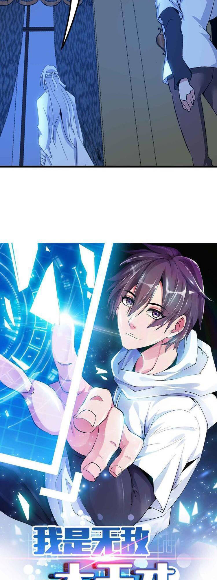 Đại Thiên Tài Bất Khả Chiến Bại Chính Là Ta: Chapter 204