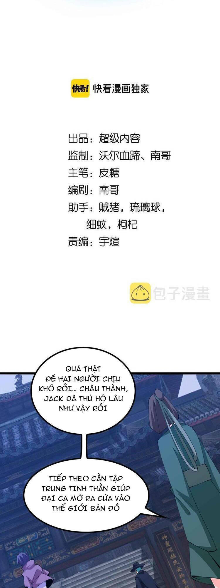 Đại Thiên Tài Bất Khả Chiến Bại Chính Là Ta: Chapter 205