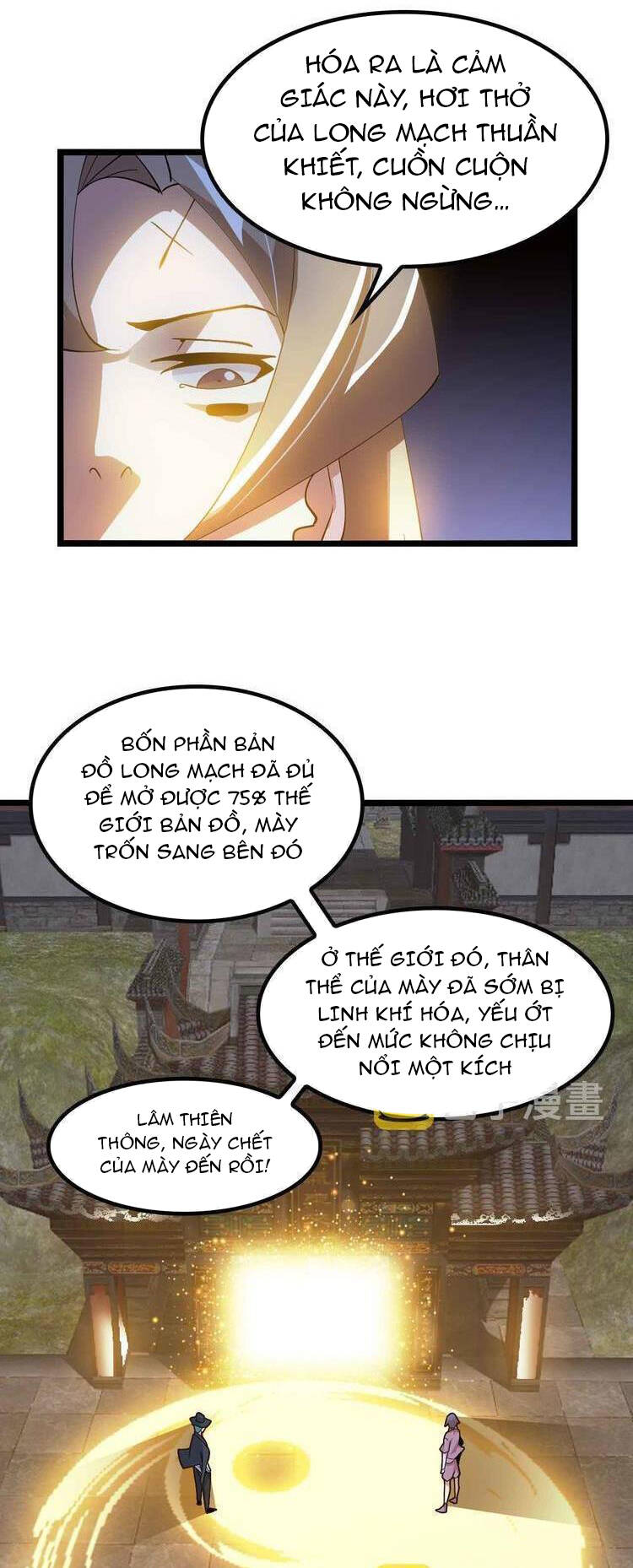 Đại Thiên Tài Bất Khả Chiến Bại Chính Là Ta: Chapter 205
