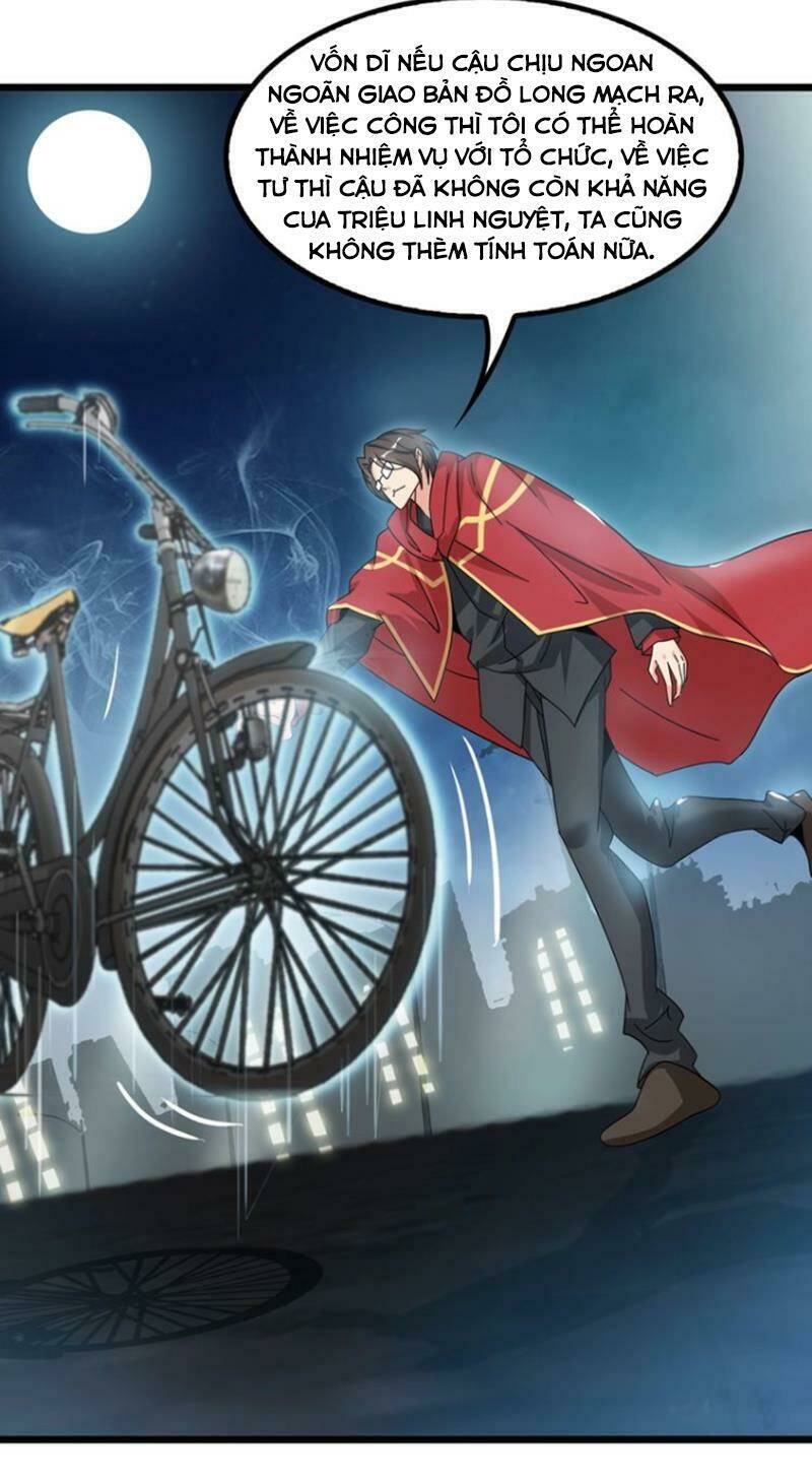 Đại Thiên Tài Bất Khả Chiến Bại Chính Là Ta: Chapter 32