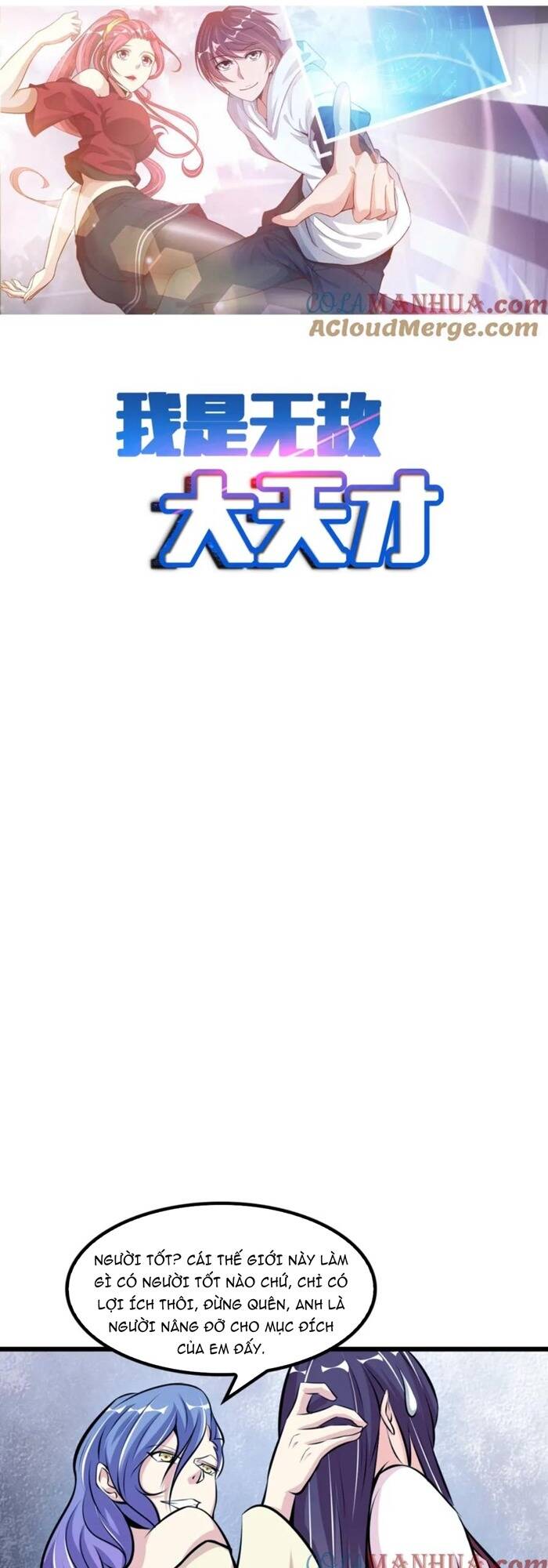 Đại Thiên Tài Bất Khả Chiến Bại Chính Là Ta: Chapter 42