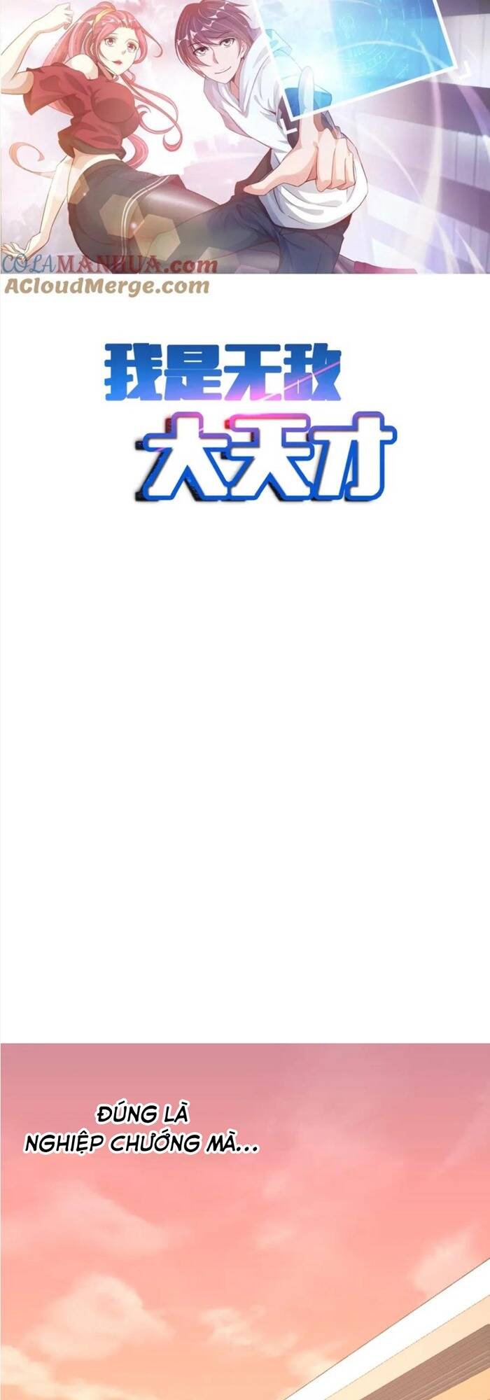 Đại Thiên Tài Bất Khả Chiến Bại Chính Là Ta: Chapter 47