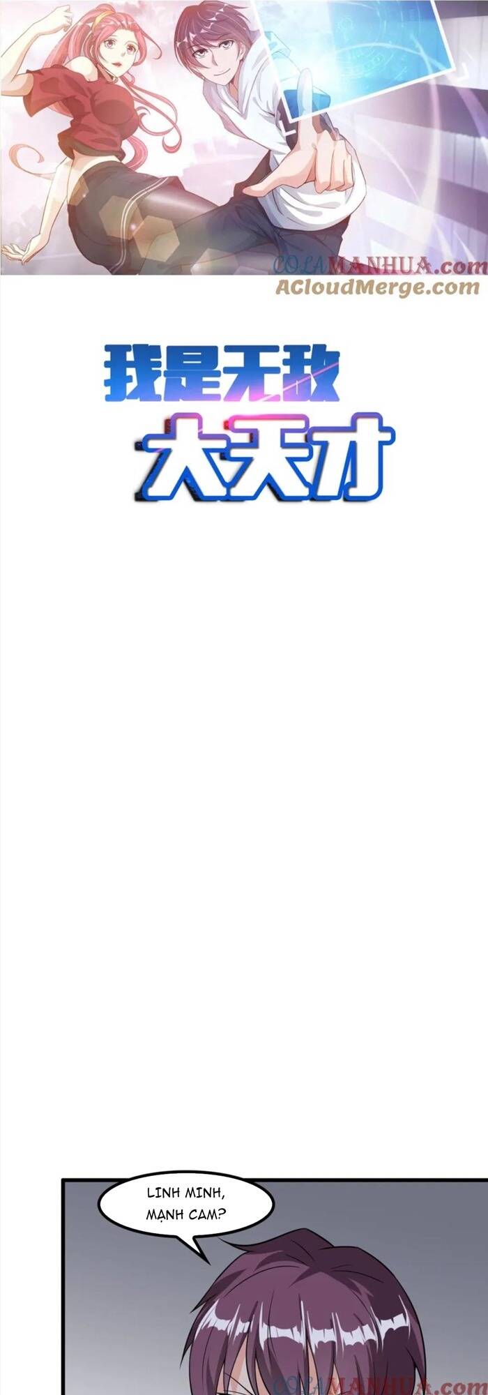 Đại Thiên Tài Bất Khả Chiến Bại Chính Là Ta: Chapter 48