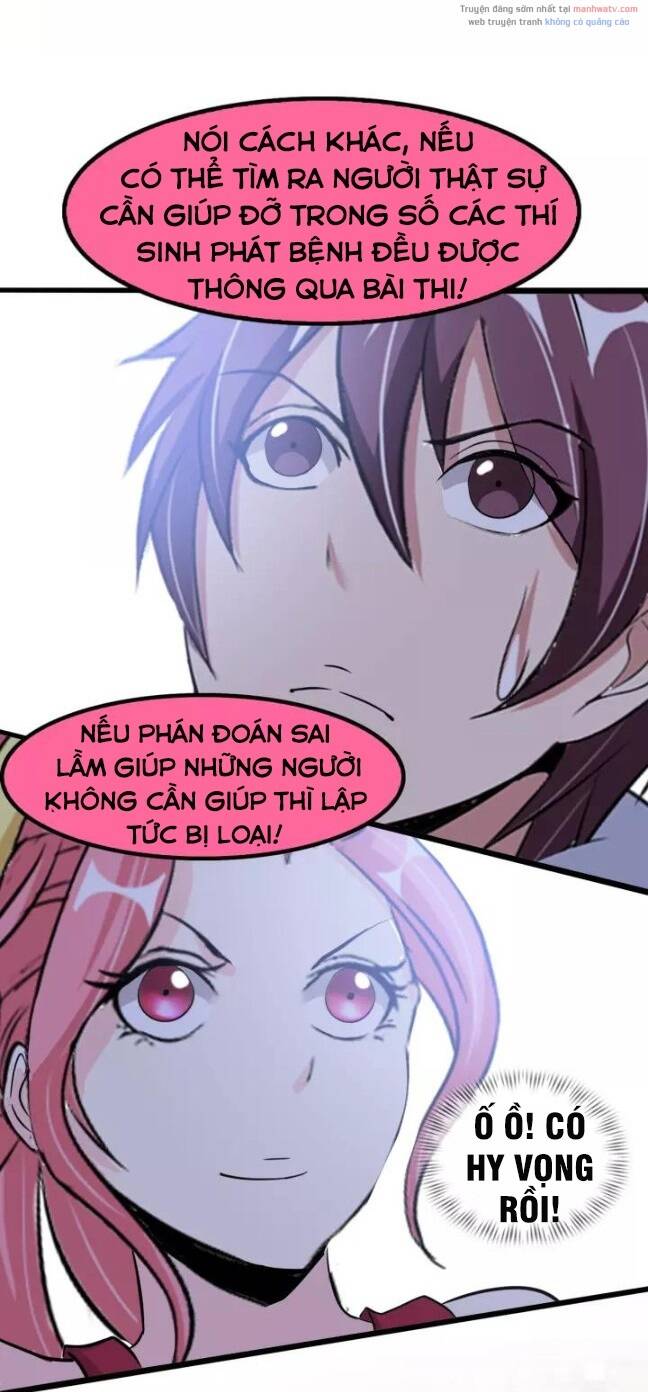Đại Thiên Tài Bất Khả Chiến Bại Chính Là Ta: Chapter 84