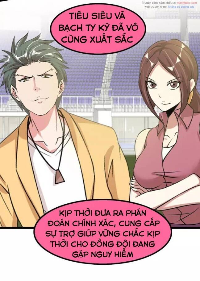 Đại Thiên Tài Bất Khả Chiến Bại Chính Là Ta: Chapter 84