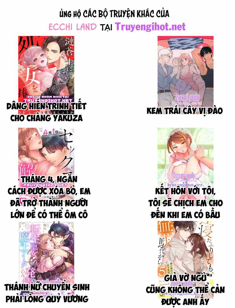 Mắc Kẹt Trong Trò Chơi Bị Nguyền Rủa: Chapter 31.2