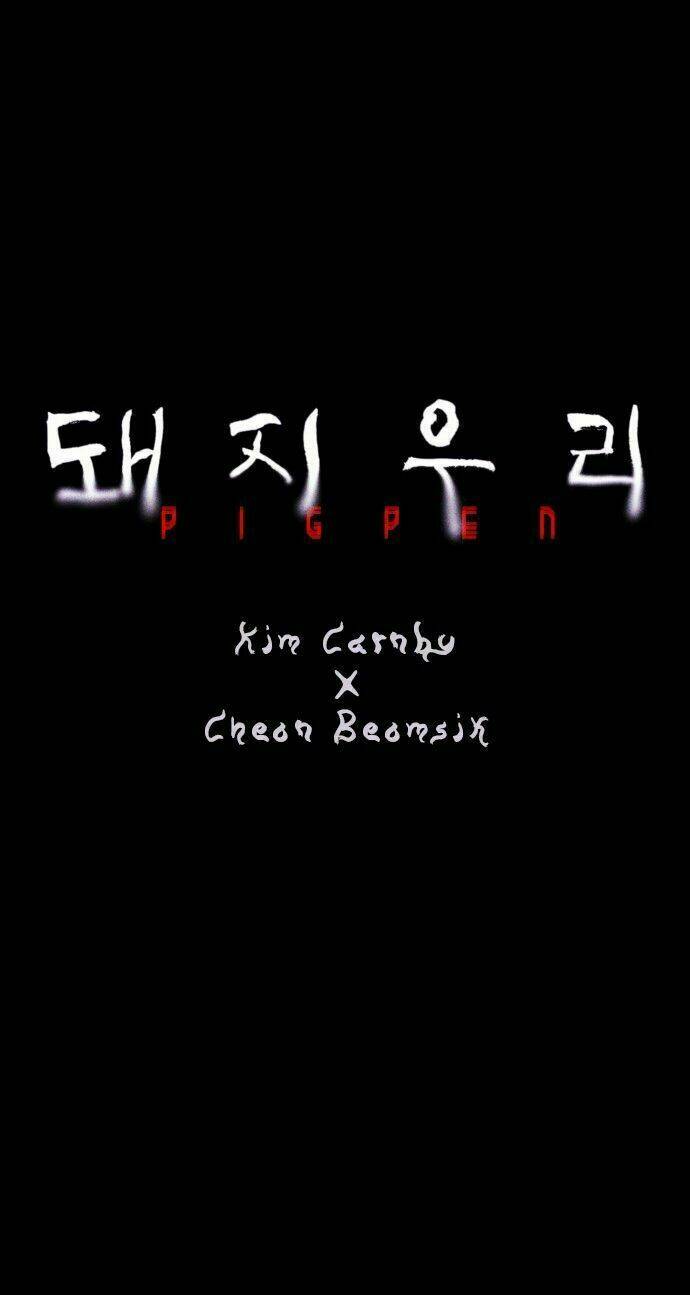 Chuồng lợn: Chapter 0