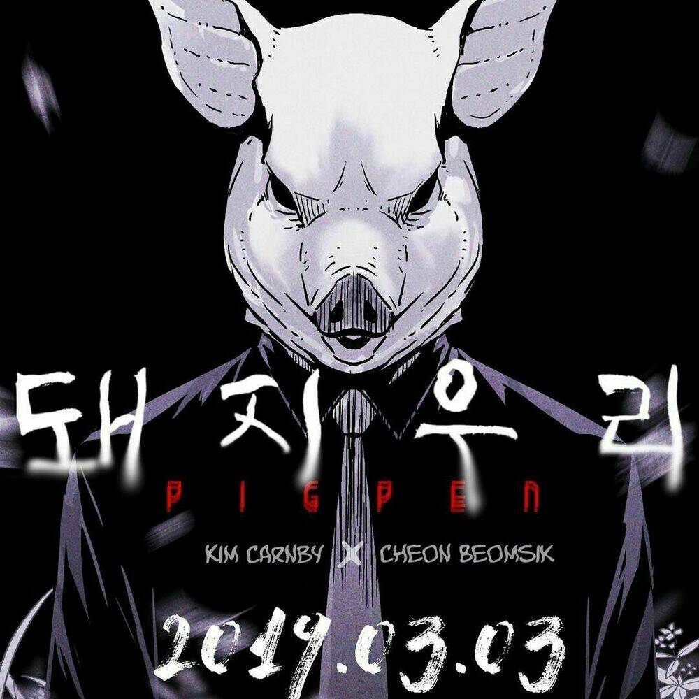 Chuồng lợn: Chapter 0