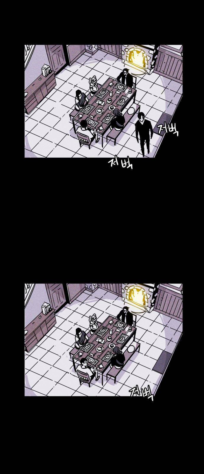 Chuồng lợn: Chapter 2