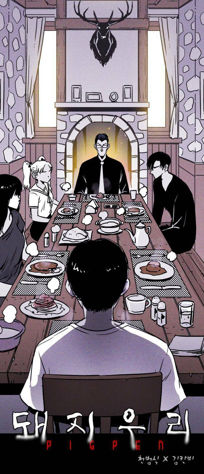 Chuồng lợn: Chapter 2