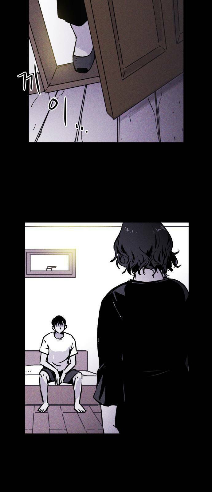 Chuồng lợn: Chapter 2