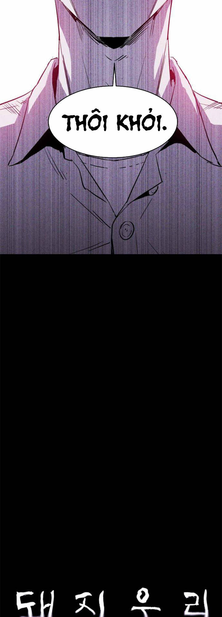 Chuồng lợn: Chapter 23