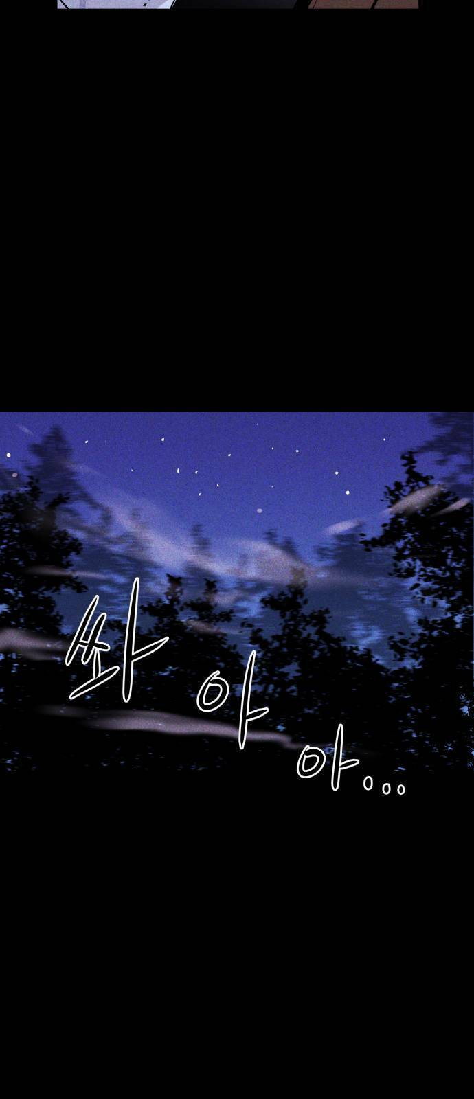 Chuồng lợn: Chapter 3