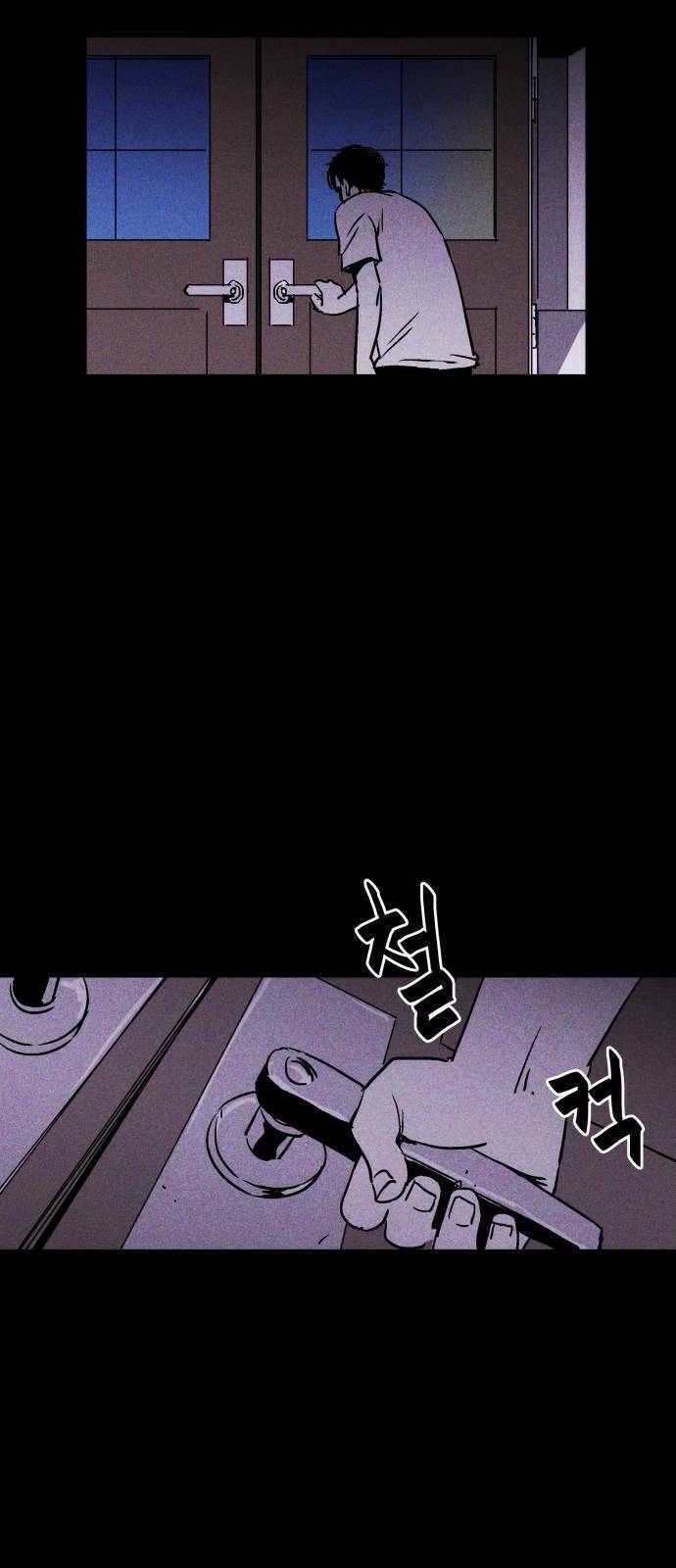 Chuồng lợn: Chapter 3