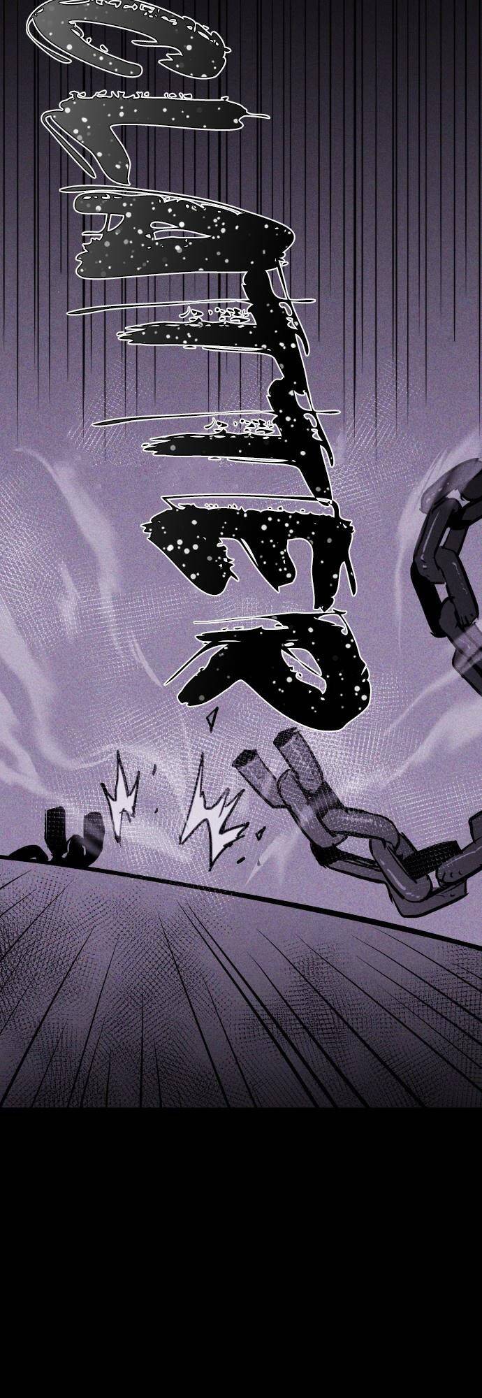 Chuồng lợn: Chapter 30