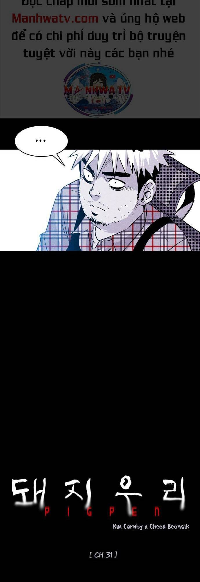 Chuồng lợn: Chapter 31