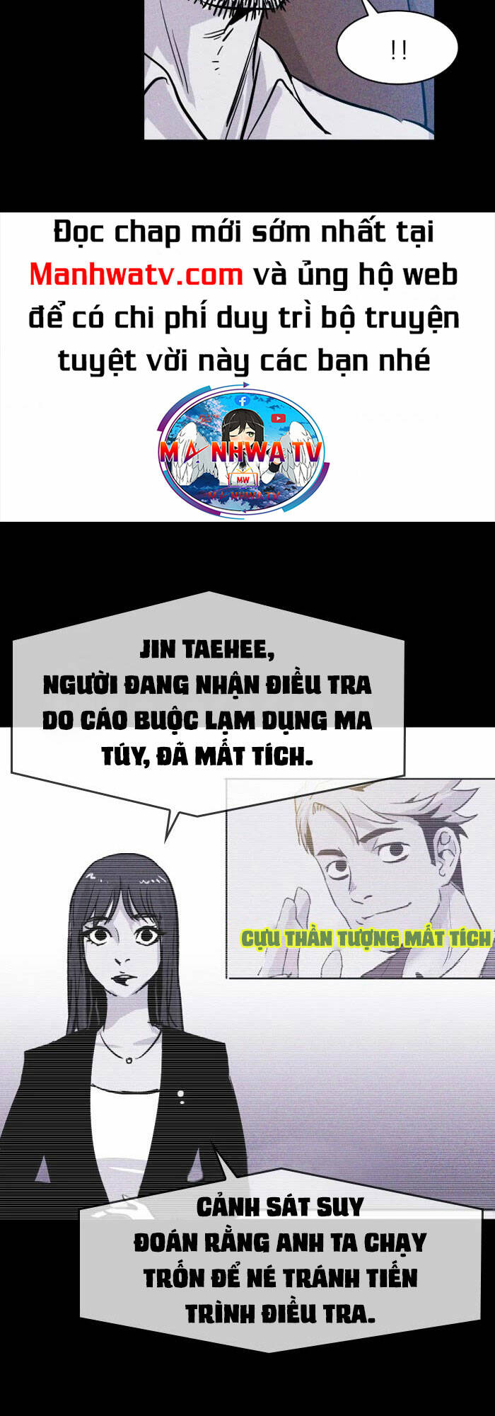 Chuồng lợn: Chapter 57