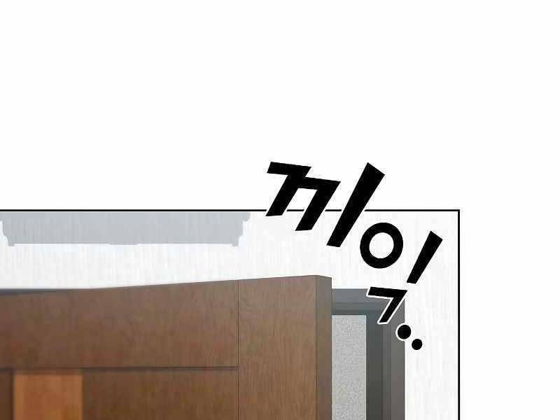 Tôi Là Người Chơi Leo Tháp Một Mình: Chương 108